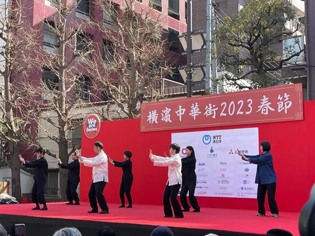 中華街春節2023