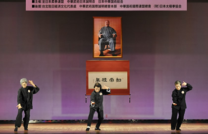 全日本柔拳連盟　草加支部